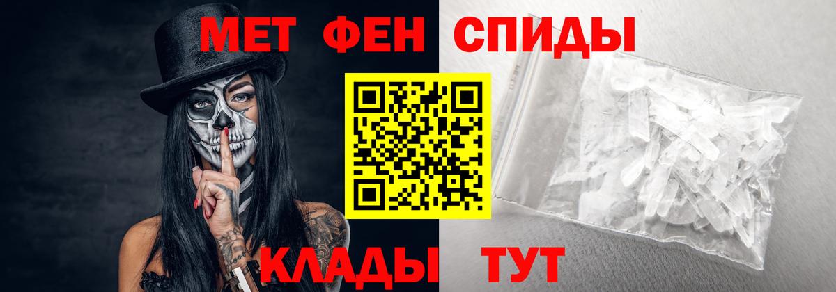 Amphetamine  АМФЕТАМИН VHQ  Вход с VPN  Amphetamine  Киселёвск 