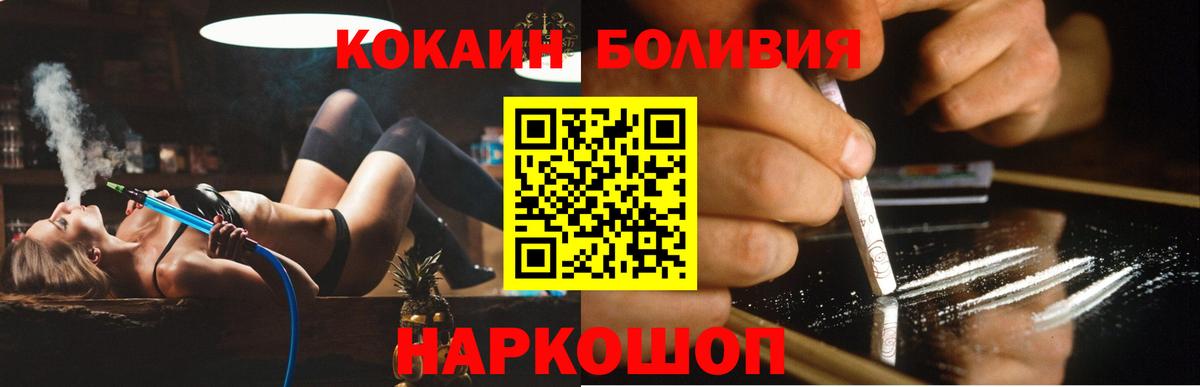 КОКАИН 98% Киселёвск