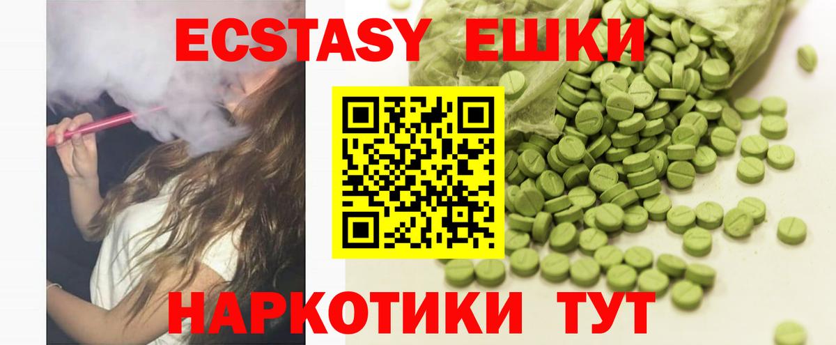 ЭКСТАЗИ Punisher  Вход с VPN  мега ССЫЛКА  ЭКСТАЗИ  Киселёвск  Ecstasy MDMA 