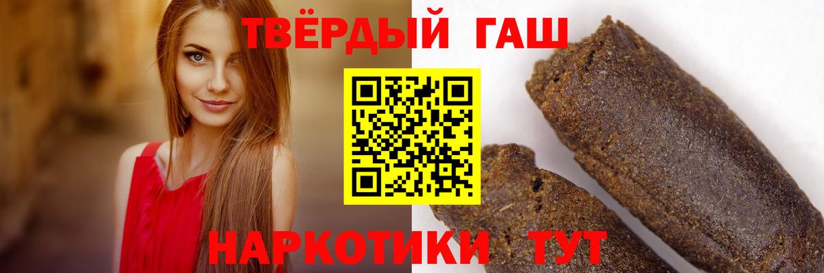 ГАШ Premium Киселёвск