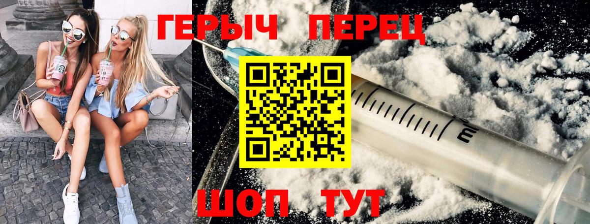 Киселёвск  Героин афганец  Героин  Вход с VPN 