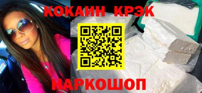 экстази Краснознаменск