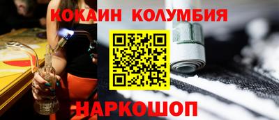 экстази Краснознаменск