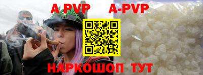 дурь Краснокаменск