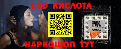 дурь Краснокаменск