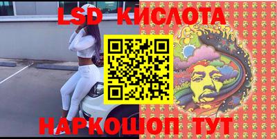 jwh Краснодар