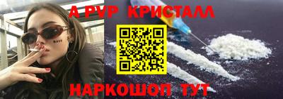 jwh Краснодар