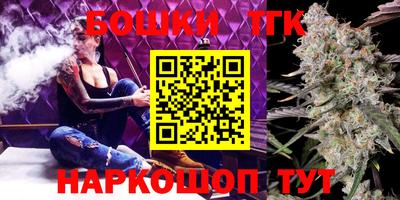 дурь Краснокаменск