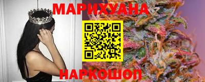 дурь Краснокаменск