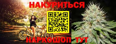 дурь Краснокаменск