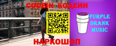 jwh Краснодар