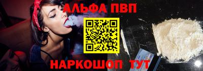 дурь Краснокаменск