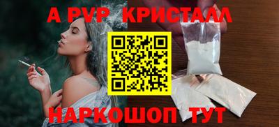 дурь Краснокаменск