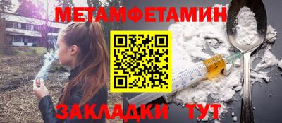 экстази Краснознаменск