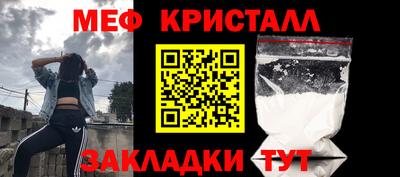 экстази Краснознаменск