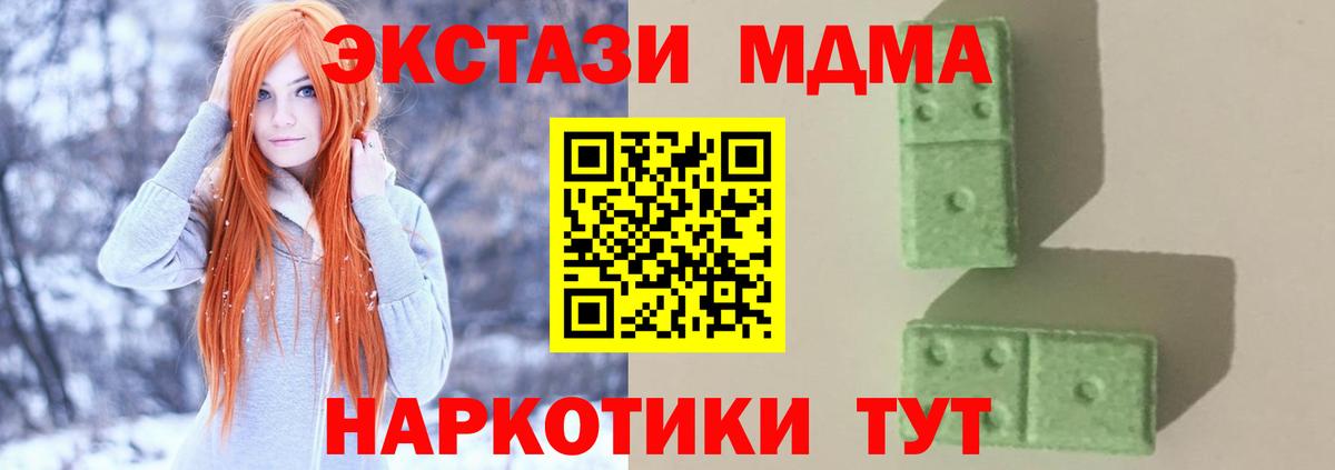 Канабис  Вход с VPN  Кокаин  Киселёвск  Меф кристаллы  ГАШ  APVP СОЛЬ  