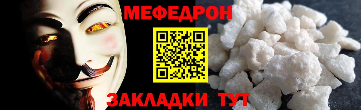МЕФ  Киселёвск