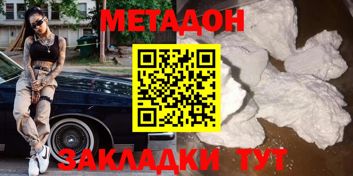 МДМА Киселёвск