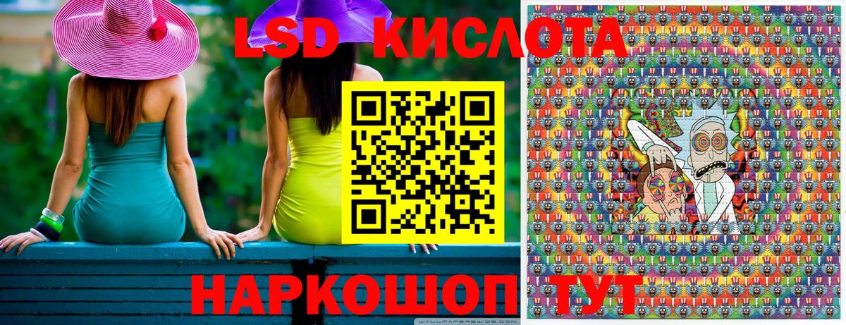 Марки N-bome 1500мкг Киселёвск