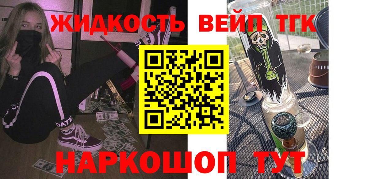 ТГК концентрат Киселёвск