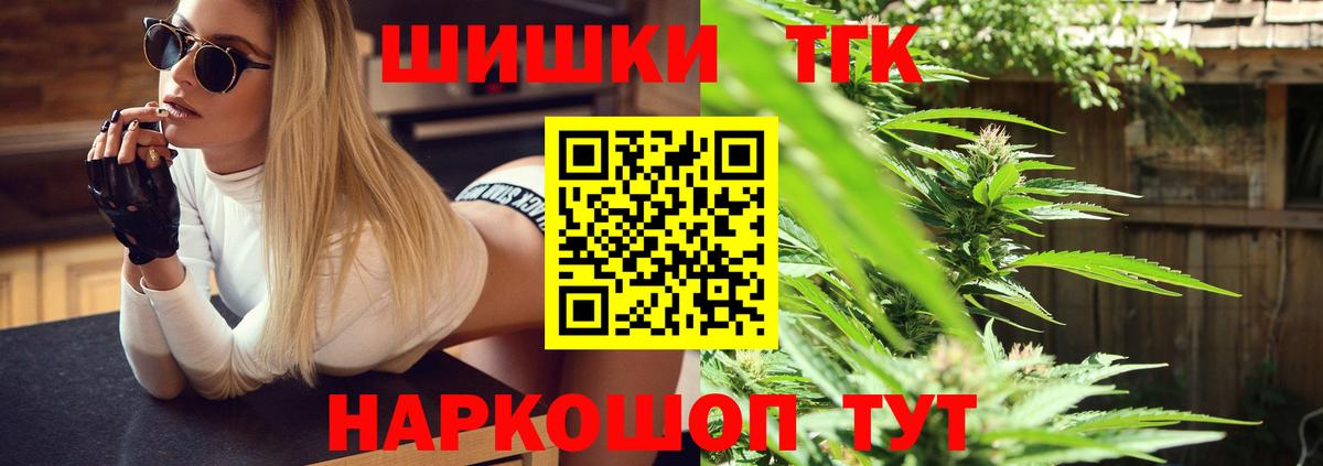 Бошки марихуана индика Киселёвск