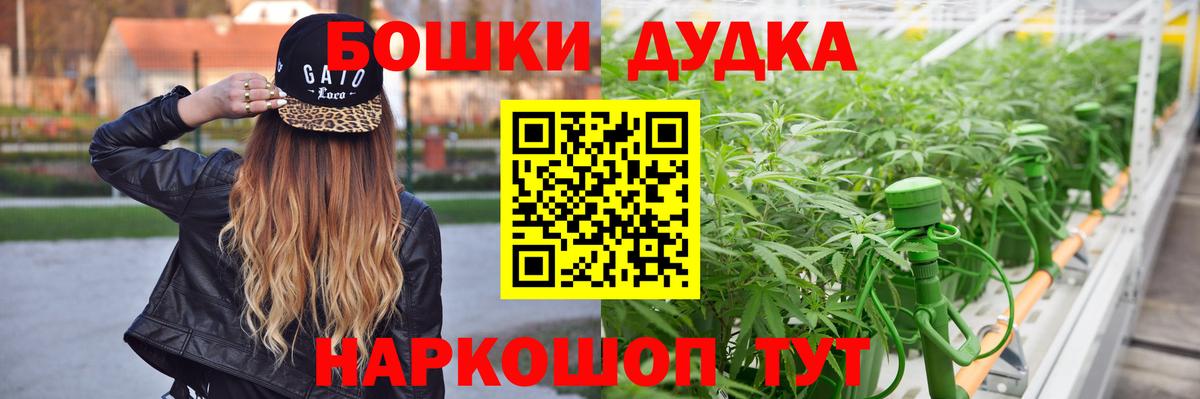 МАРИХУАНА MAZAR  Марихуана гибрид  Киселёвск  Бошки марихуана сатива  Вход с VPN 